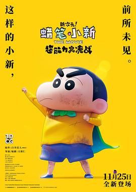 欧美日韩一区二区三在线